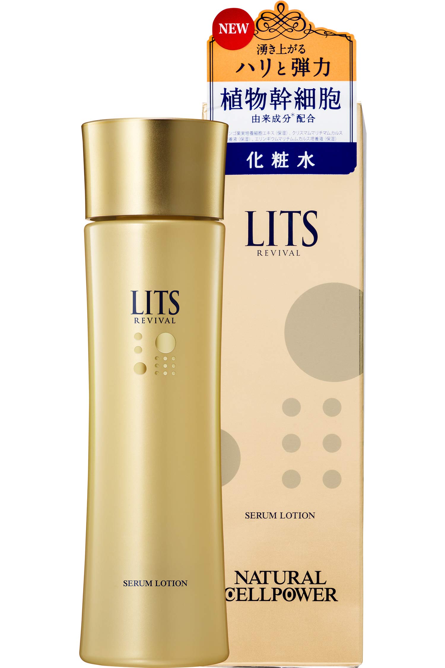 Amazon.co.jp: リッツ リバイバル セラムローション 無添加 無香料