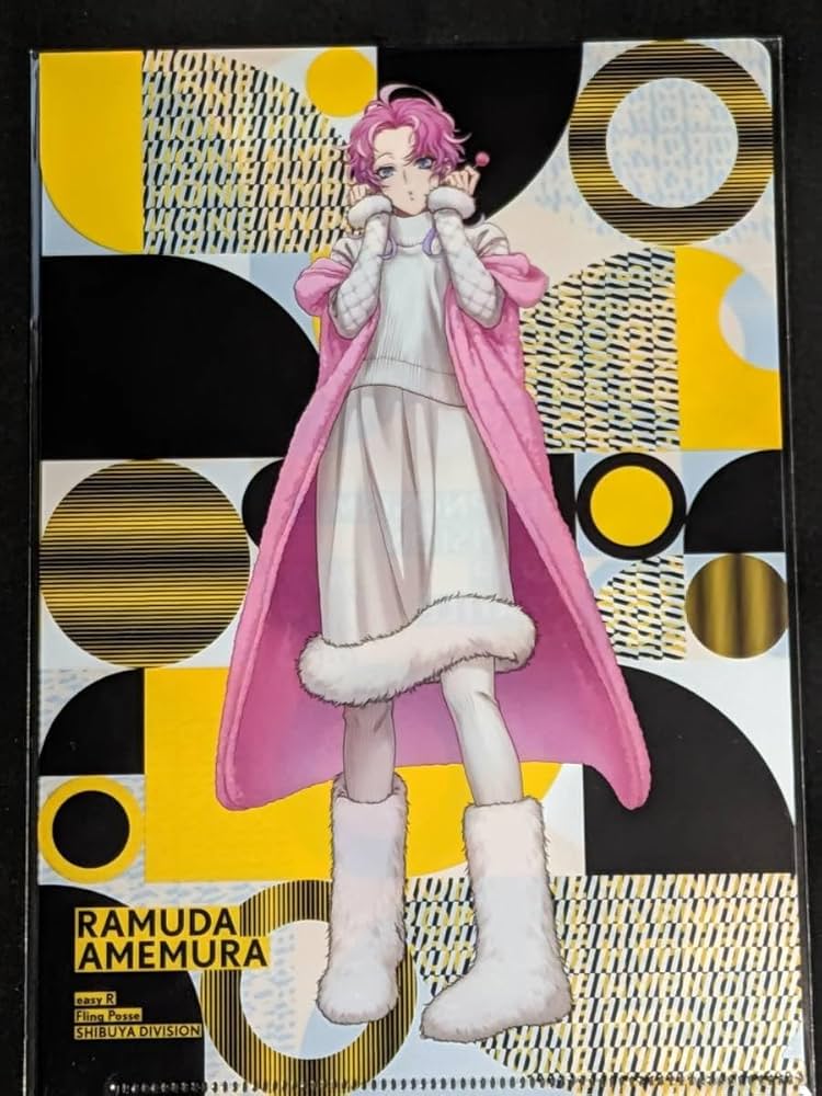 Amazon.co.jp: クリアファイル ヒプノシスマイク Alternative Rap