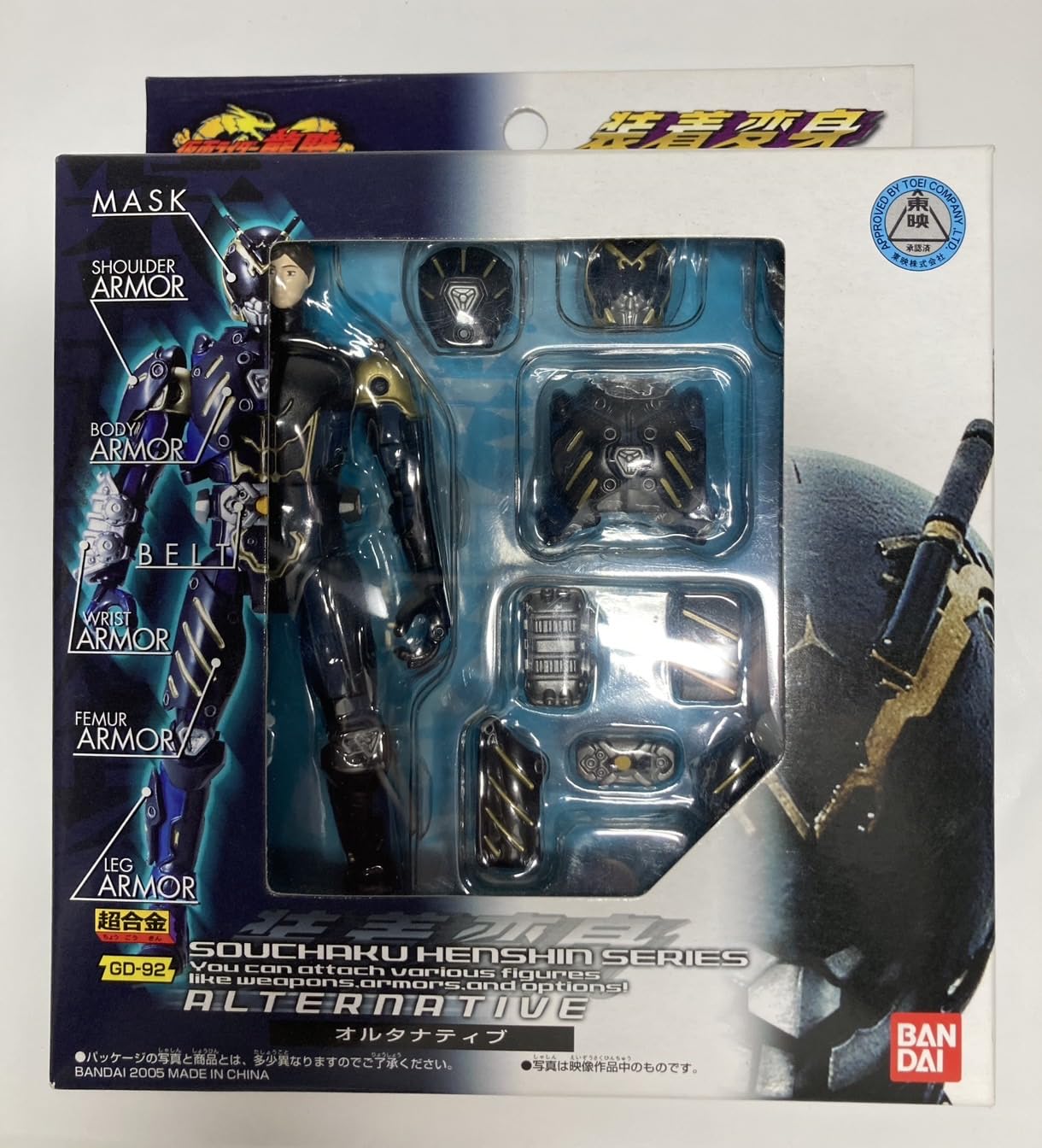 人生に玩具あり2式 まとめ売り 開封含 装着変身 仮面ライダータイガ