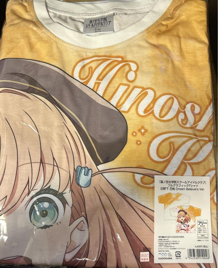 Amazon.co.jp: 蓮ノ空 日野下花帆 Dream Believers フルグラフィック T