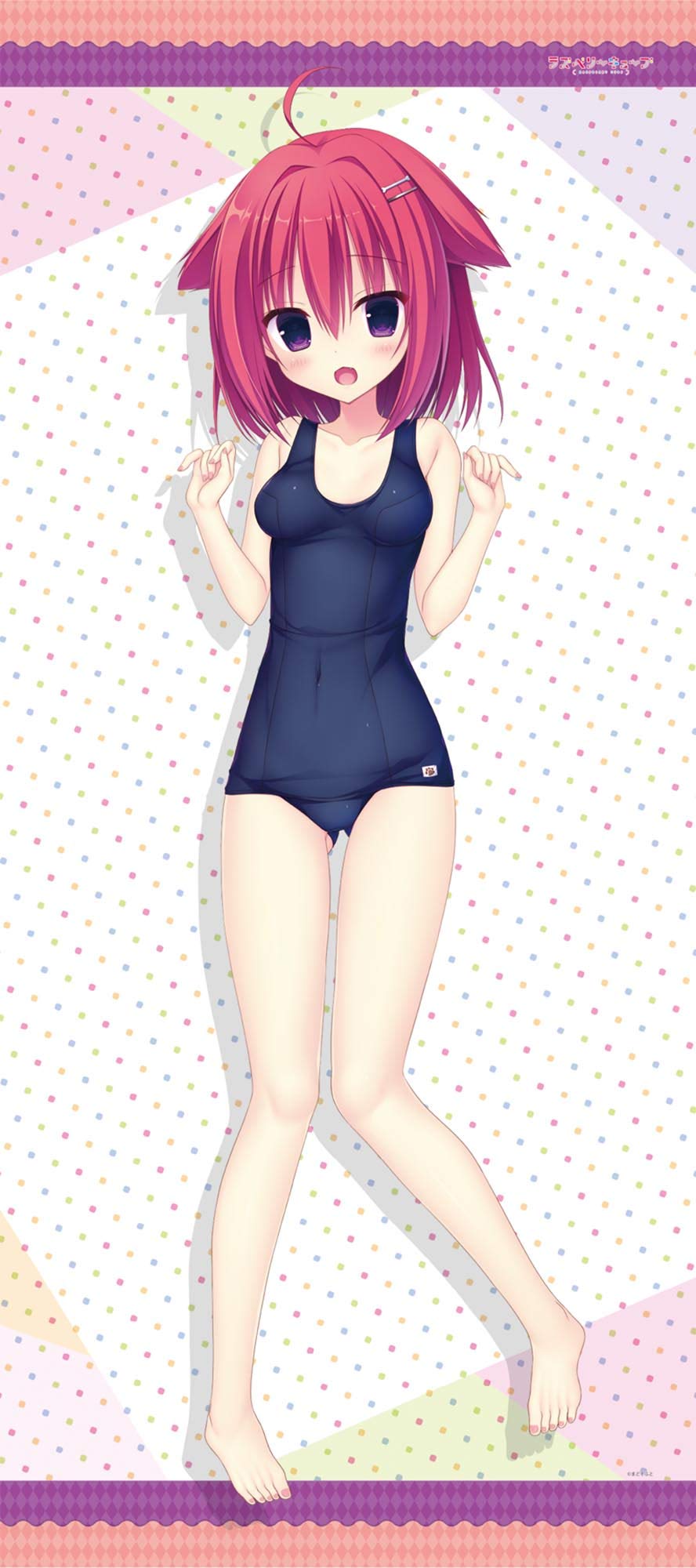 Amazon.co.jp: ラズベリーキューブ 狩野みなと 特大マイクロファイバー