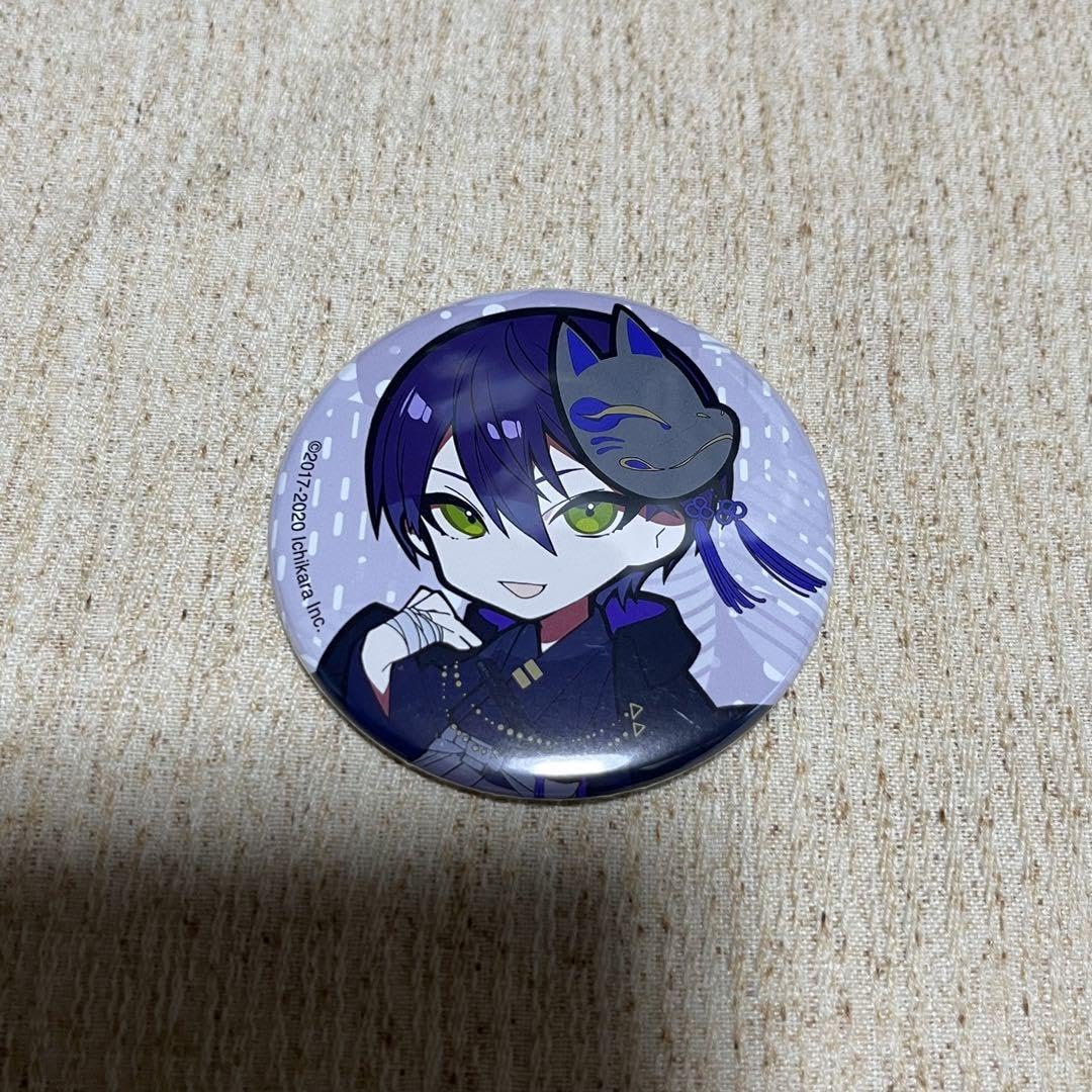 Amazon.co.jp: 剣持刀也 缶バッジまとめ売り : 文房具・オフィス用品