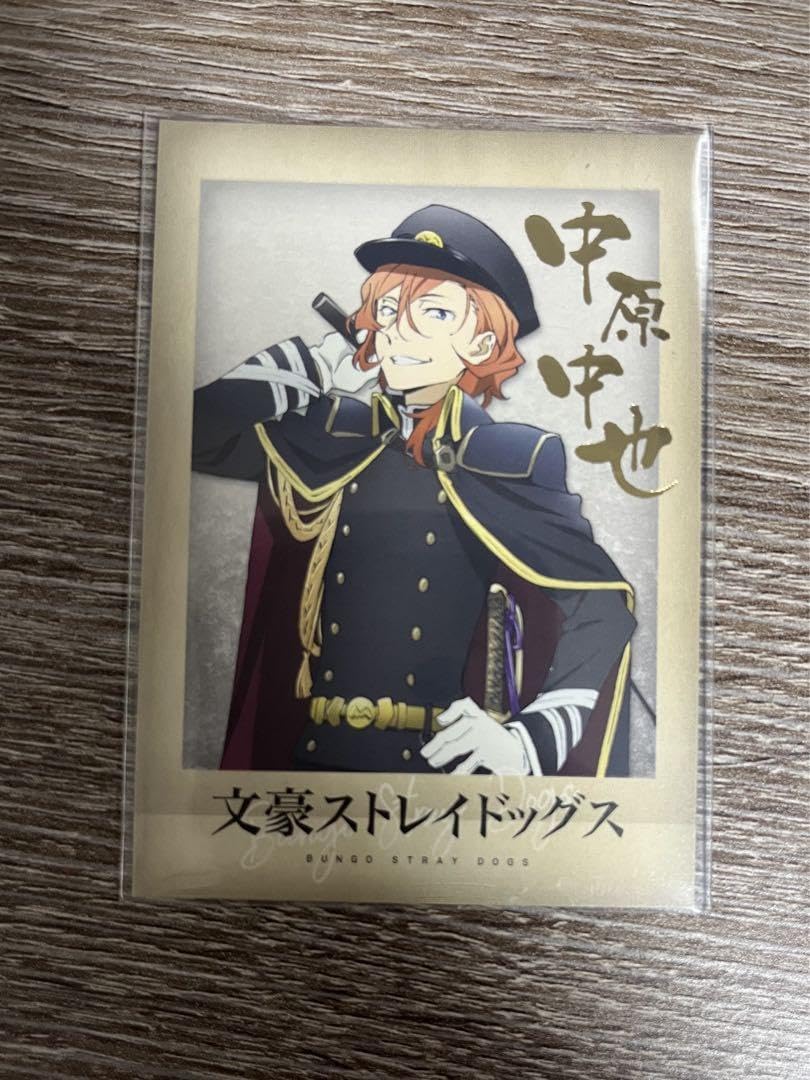 Amazon.co.jp: 文豪ストレイドッグス 文スト 中原中也 ぱしゃこれ 軍服