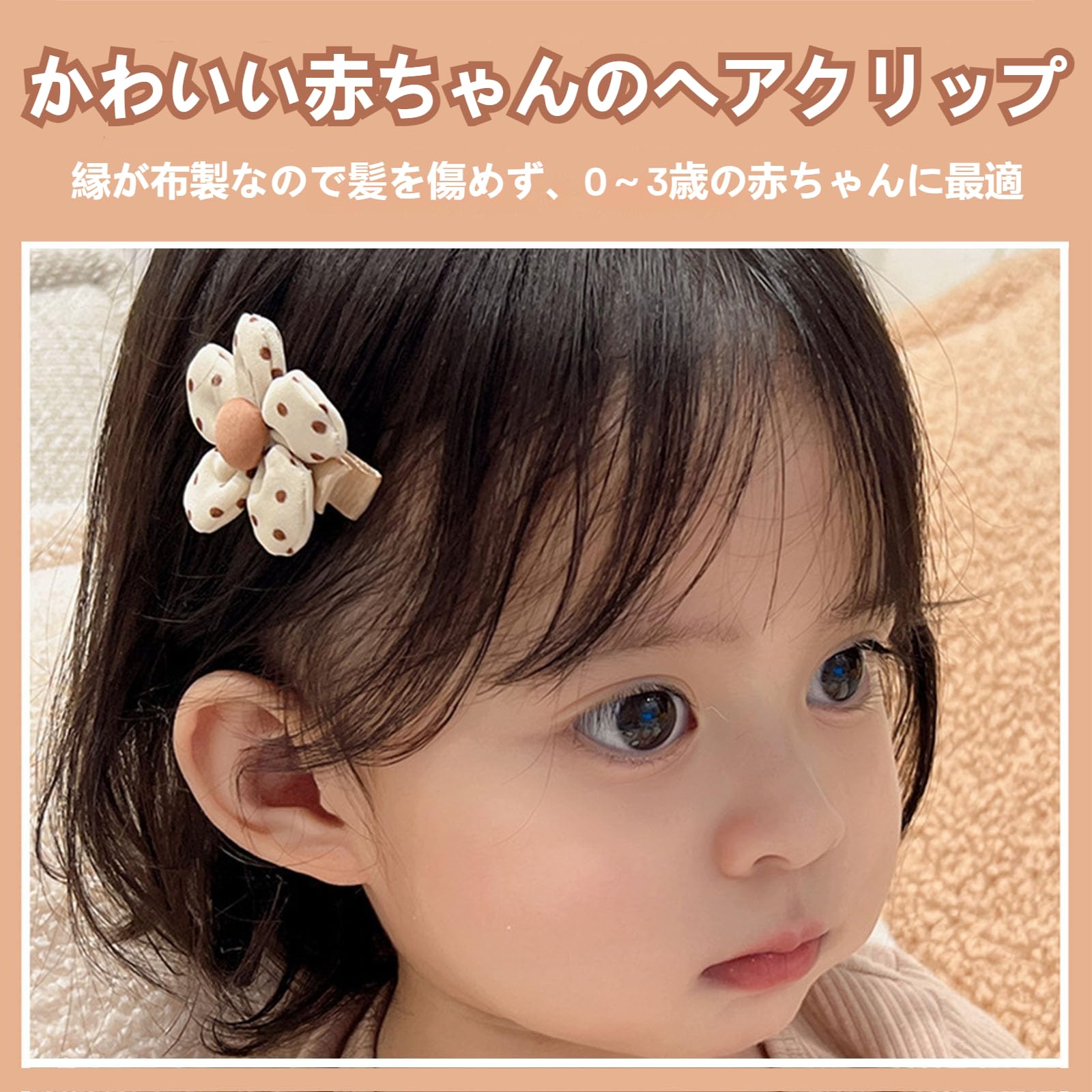 Amazon.co.jp: QuickYen 子供 ベビー ヘアクリップ 15個セット キッズ