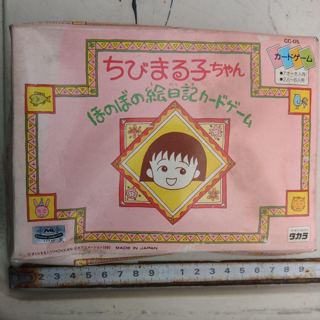Amazon.co.jp: ちびまる子ちゃんカードゲーム : おもちゃ
