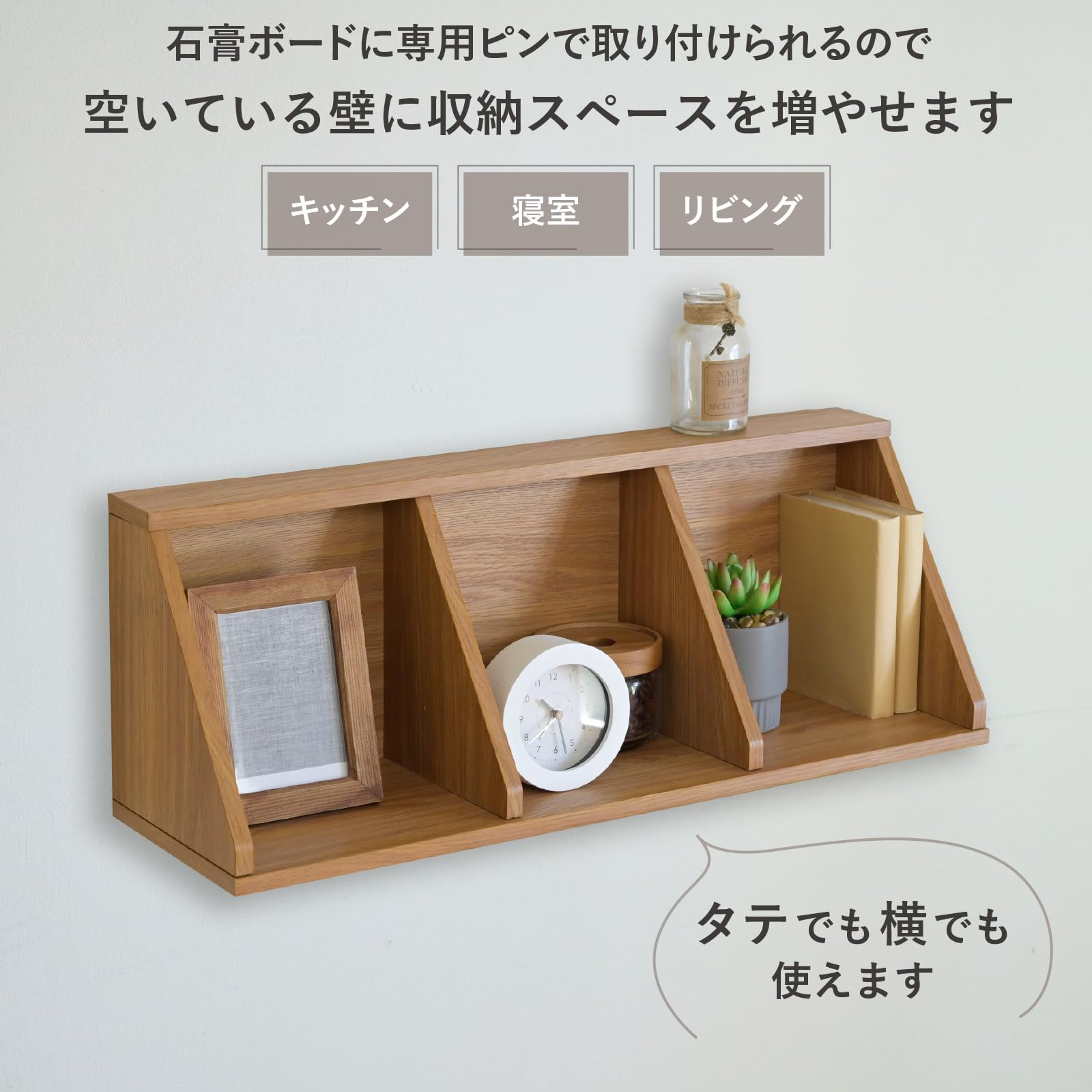 Amazon｜山善(YAMAZEN) ウォールシェルフ 壁掛け棚 3段ラック コーナー