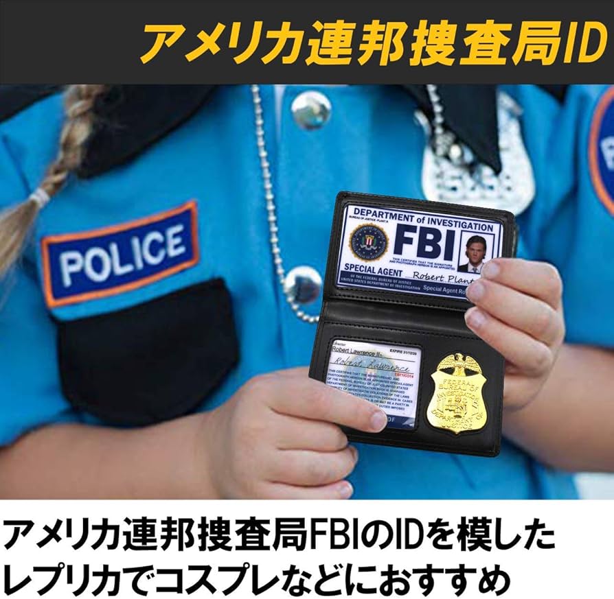 Amazon.co.jp: DAIVARNING アメリカ連邦捜査局ID カードホルダー FBI