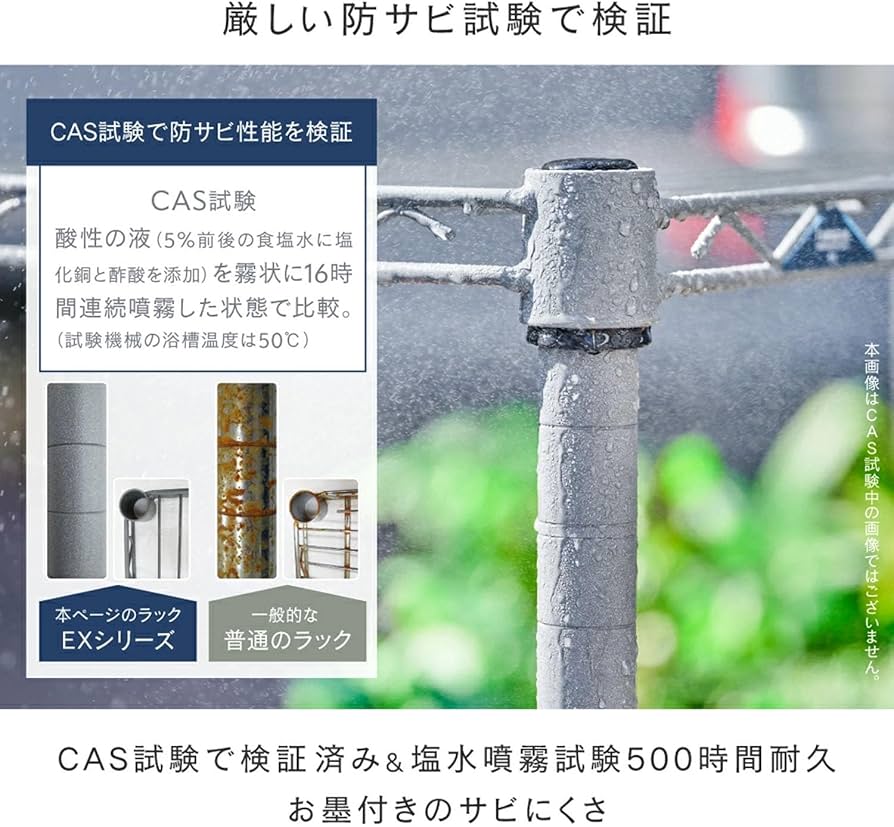 Amazon.co.jp: ドウシシャ サビにくい 屋外用ラック 幅120 ルミナス