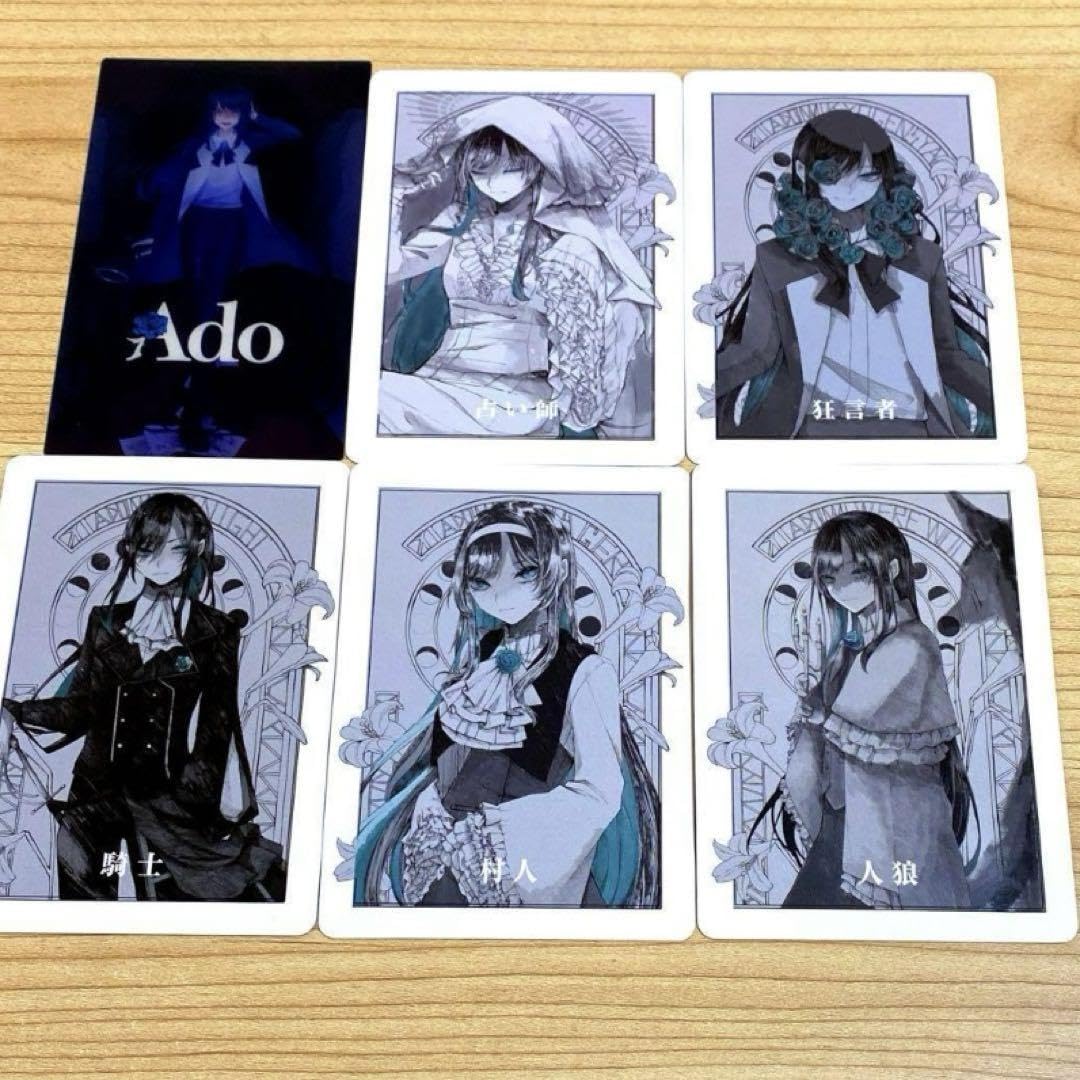 Amazon.co.jp: 品Ado 狂言 人狼カード 全5種コンプ+タワレコ特典クリア