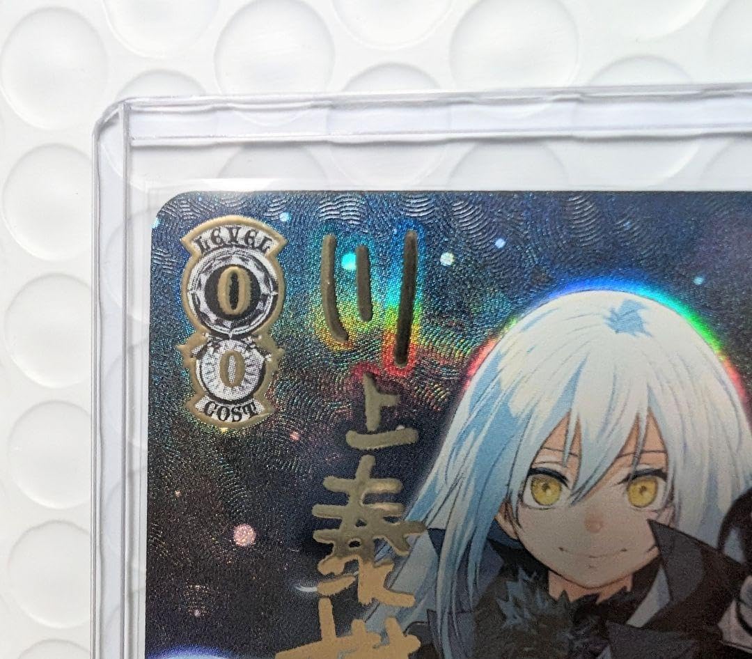 ヴァイスシュヴァルツ 笑って暮らせる世界の為に リムル ARS10+