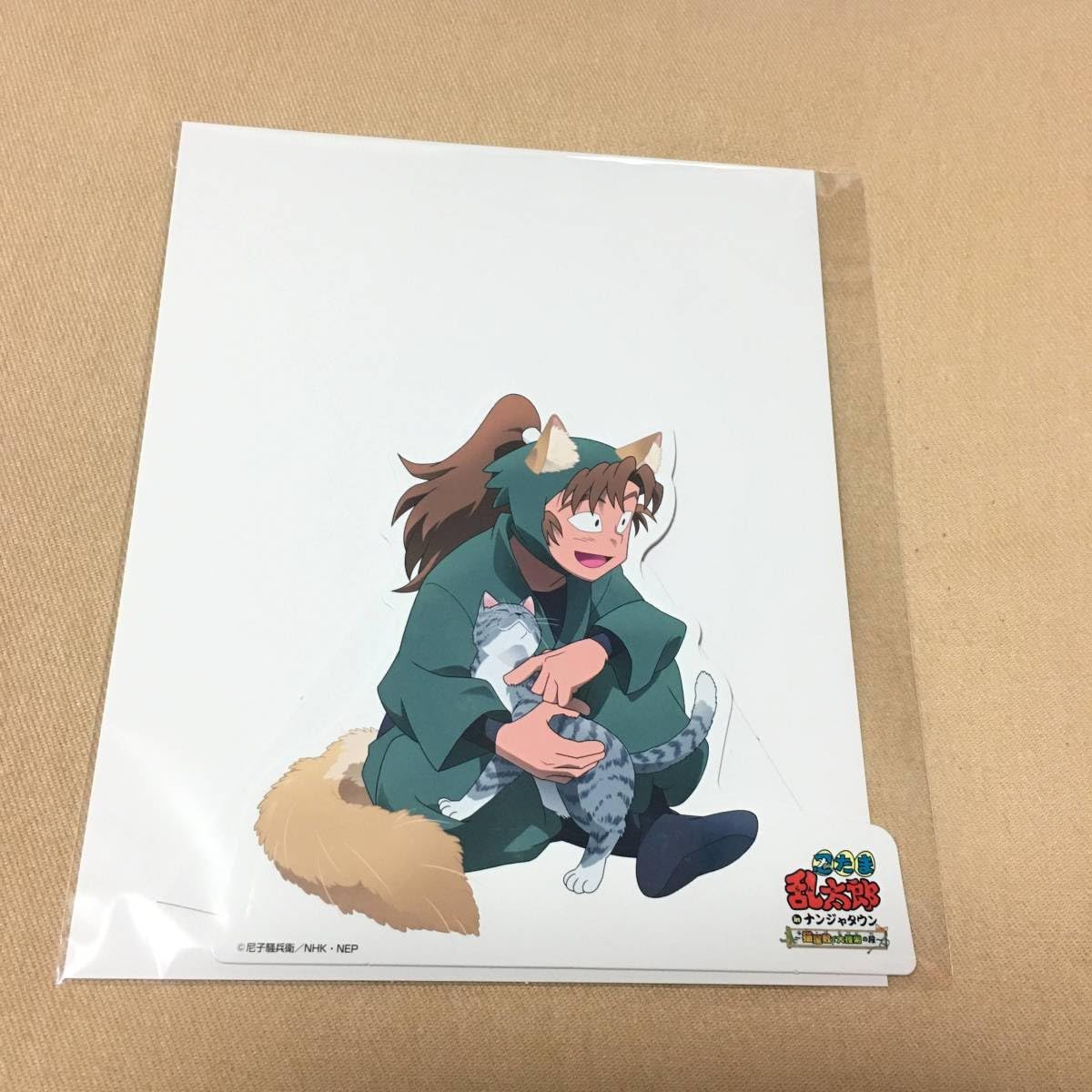 Amazon.co.jp: 特典 忍たま乱太郎 ナンジャタウン ミニゲーム POP