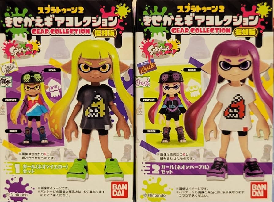 Amazon.co.jp: スプラトゥーン2 きせかえギアコレクション 復刻版 2種