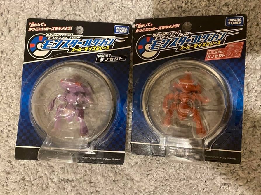 Amazon.co.jp: モンコレ モンスターコレクション スーパーサイズ