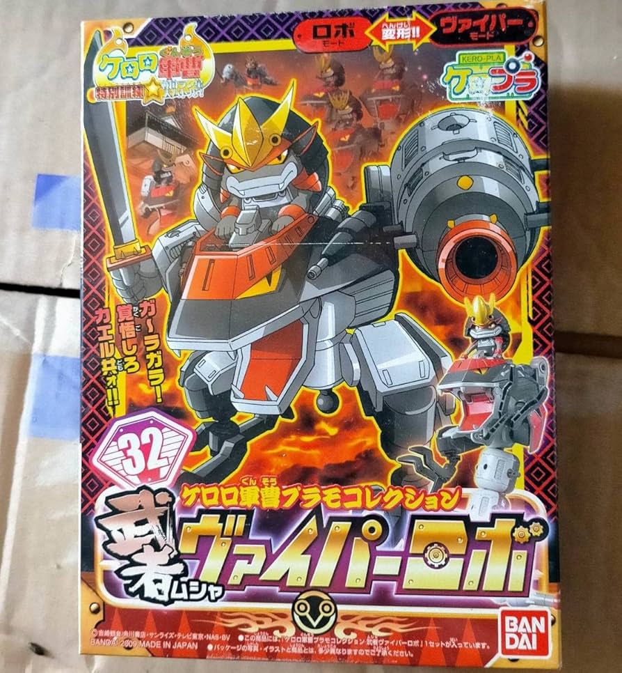 Amazon.co.jp: 32 ケロロ軍曹 プラモデル ケロプラ 武者ヴァイパーロボ