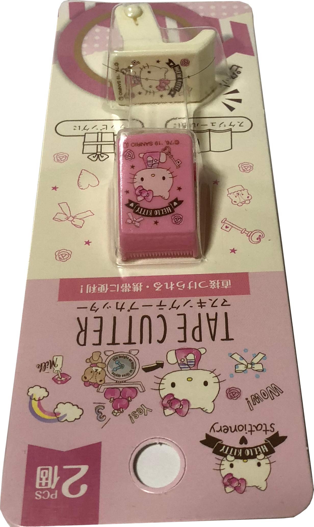 Amazon.co.jp: サンリオ ハローキティ マスキングテープカッター 2個
