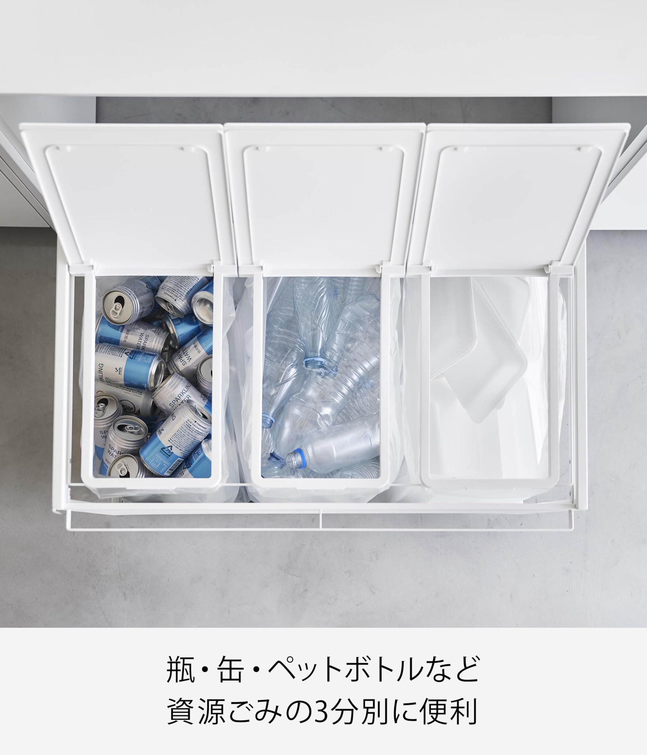 Amazon｜山崎実業(Yamazaki) 蓋付き 目隠し 分別 ダストワゴン 45L 3