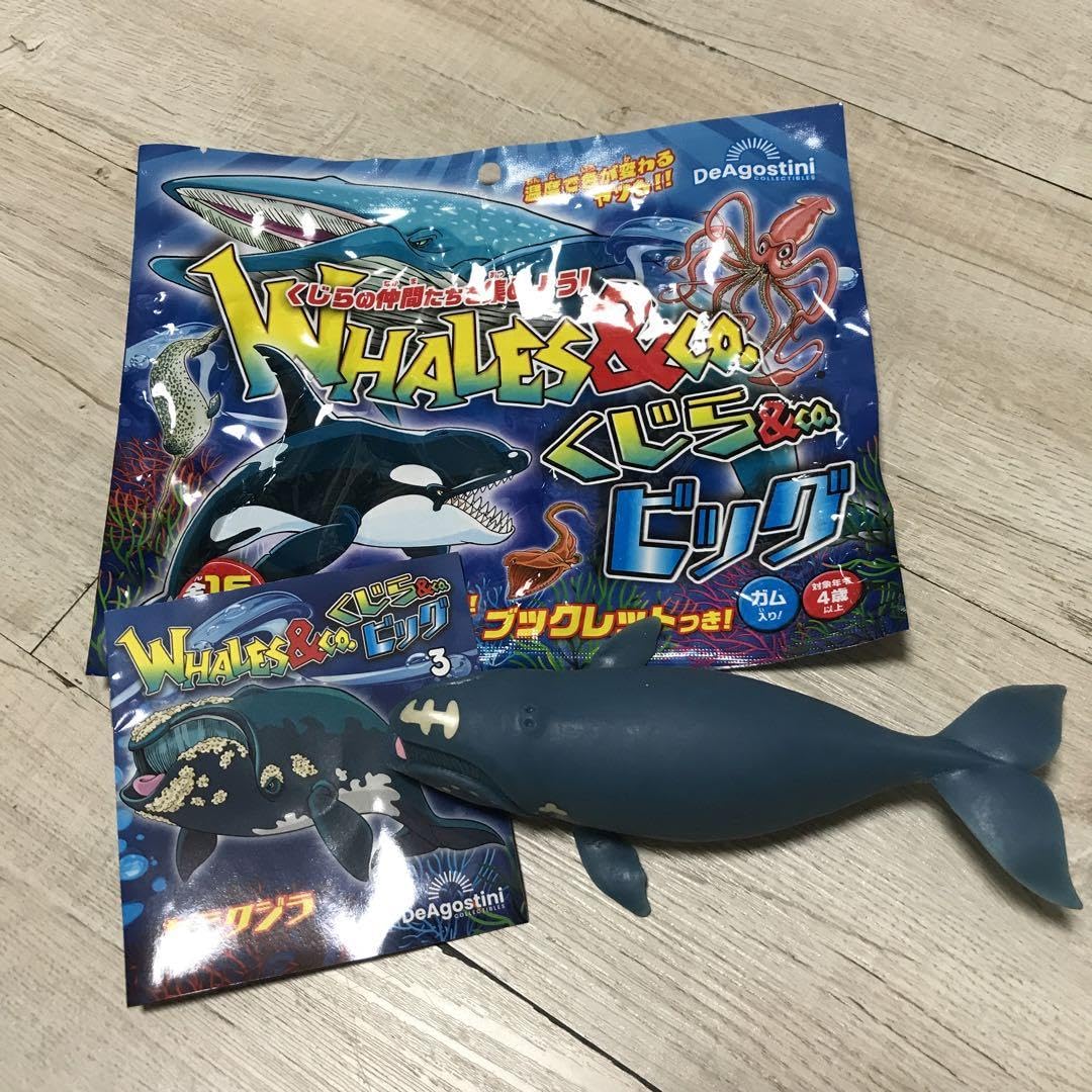 Amazon.co.jp: ディアゴスティーニ くじら&co.ビッグ : おもちゃ