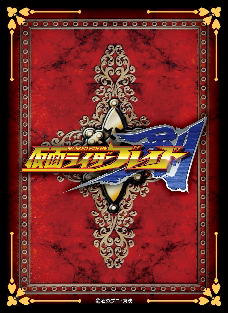 Amazon | キャラクタースリーブ 仮面ライダー剣 ラウズカード(EN-1205