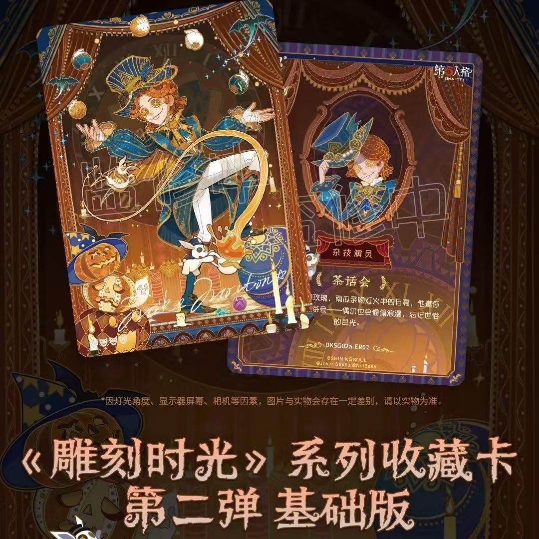 Amazon.co.jp: Identity V 第五人格 公式グッズ 彫刻時間 第二弾 闪魂