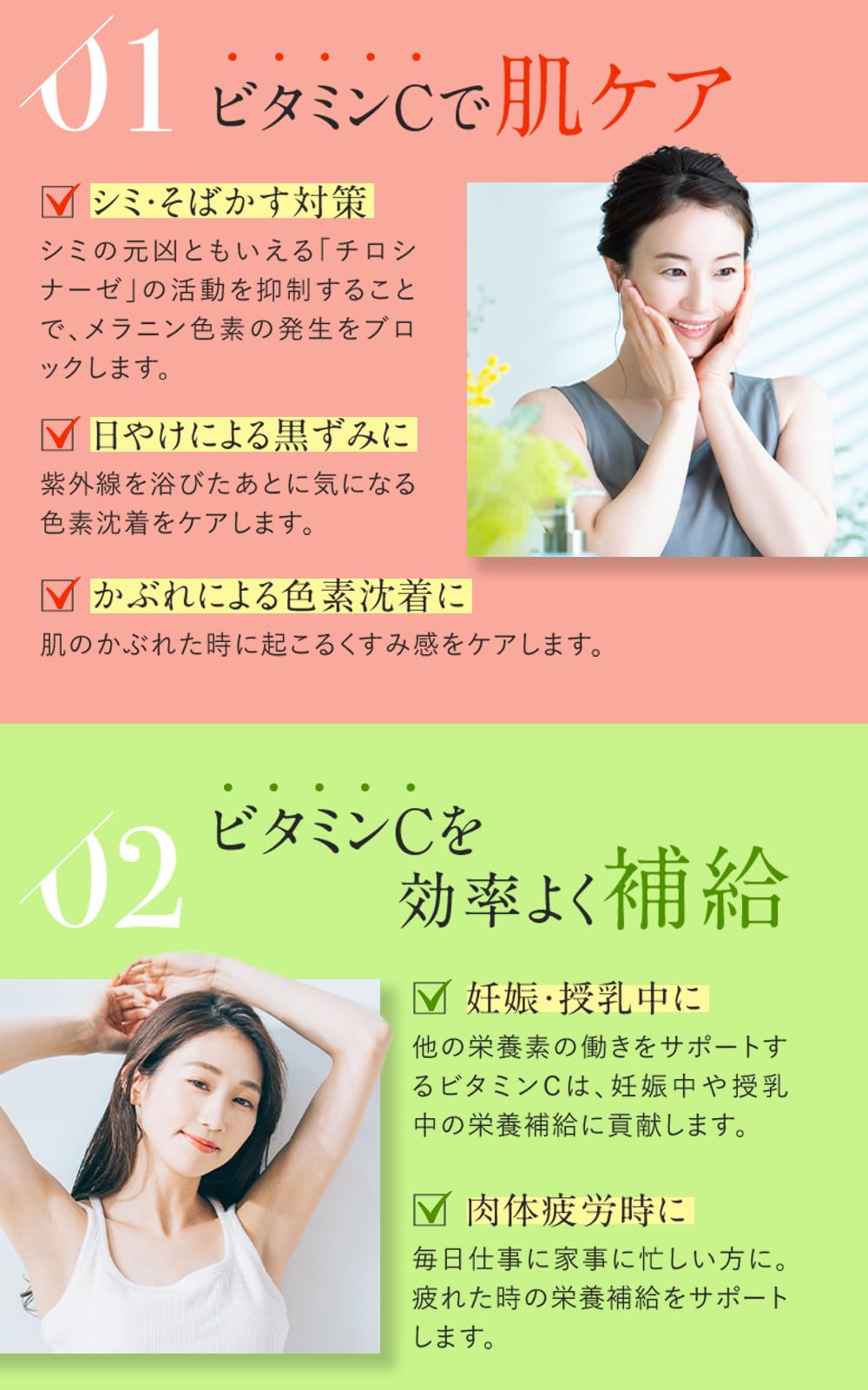 Amazon | 【第3類医薬品】 ホワイトルマン ビタミンC 主薬製剤 [ シミ