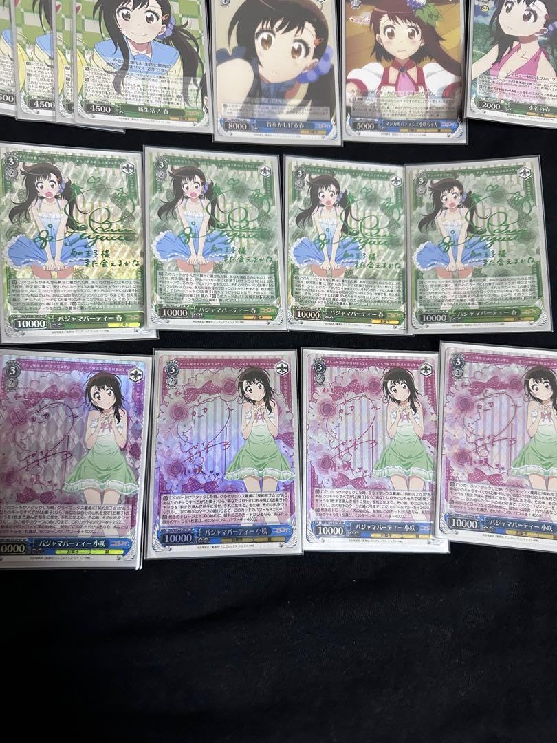 Amazon.co.jp: ヴァイス ニセコイ フルホイル デッキ サイン : おもちゃ