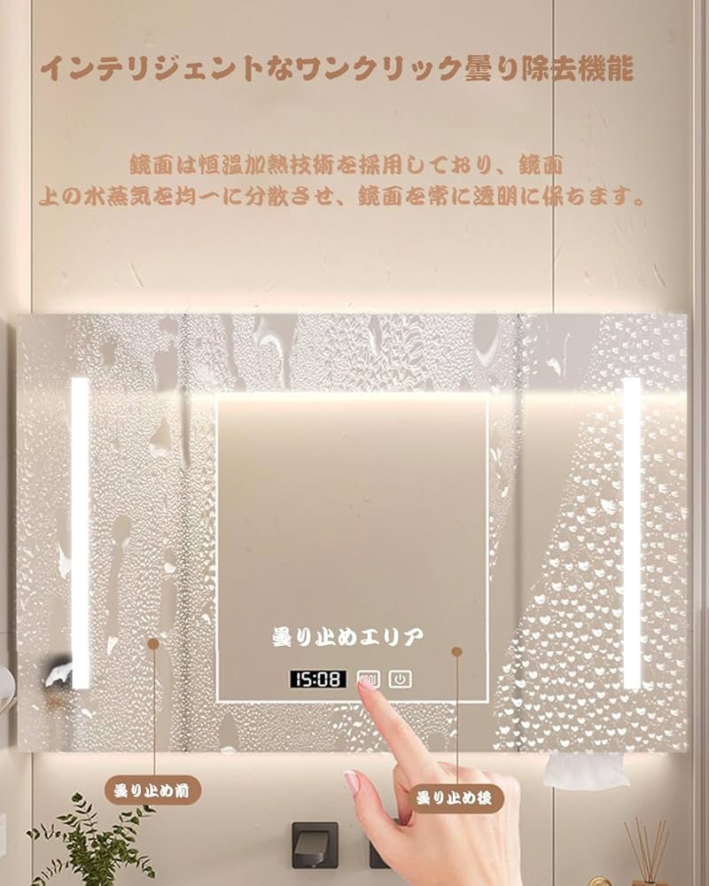 Amazon.co.jp: JSLJDM 多機能壁掛けミラーキャビネット,LED照明ミラー