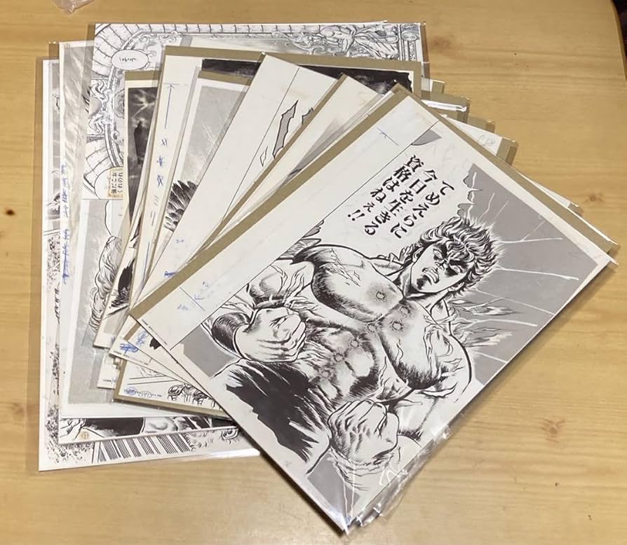 Amazon.co.jp: 会場内限定 北斗の拳 40周年 大原画展 40周年記念 複製