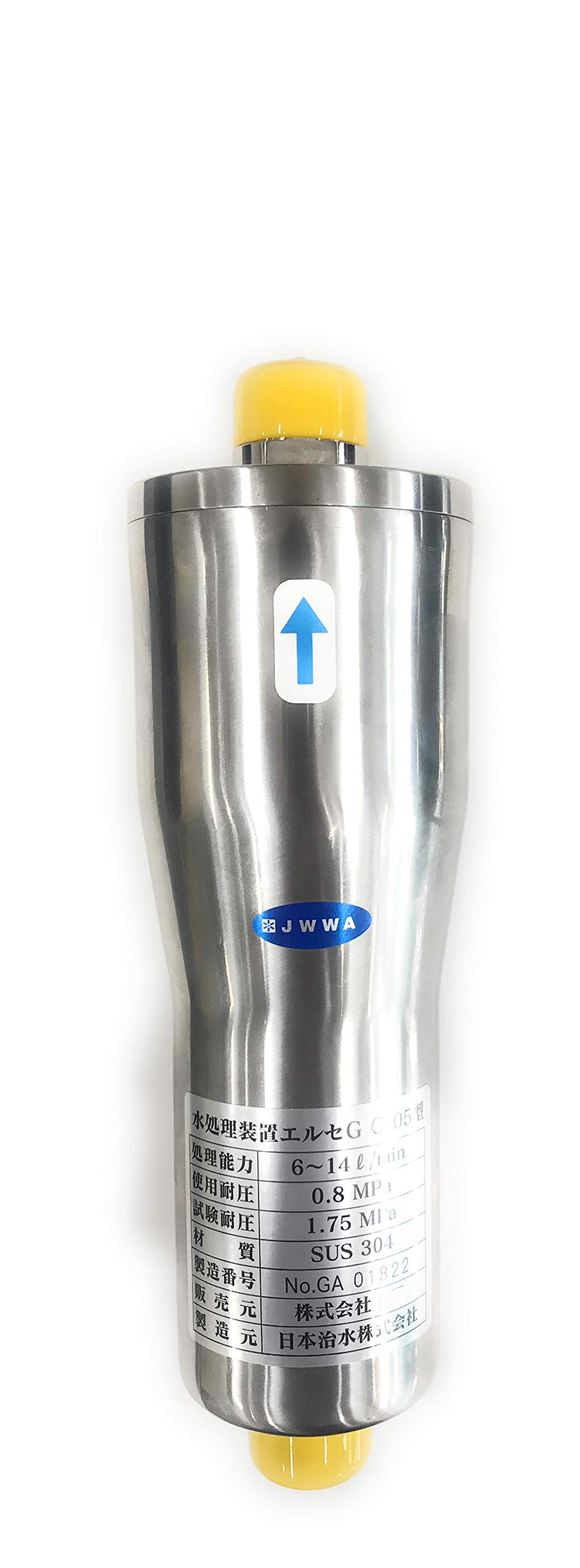 Amazon | 水処理装置 エルセ S-05型 フィルタ交換不要 安心 10年保証