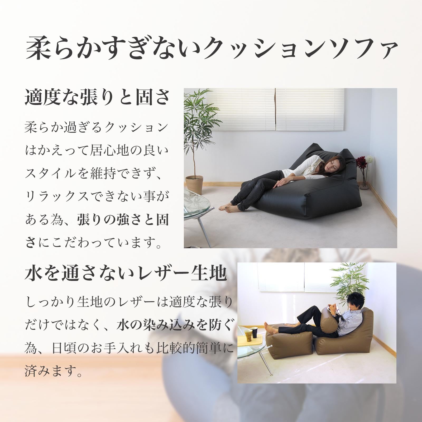 Amazon.co.jp: イロカグ ちょっと固めのレザービーズクッション ビーズ