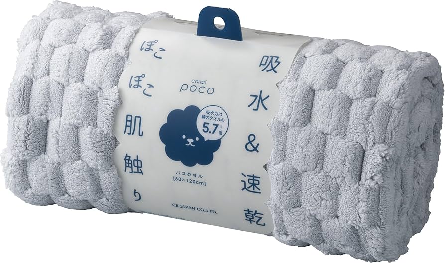 Amazon.co.jp: carari(カラリ) バスタオル 吸水力[5.7倍]のマイクロ