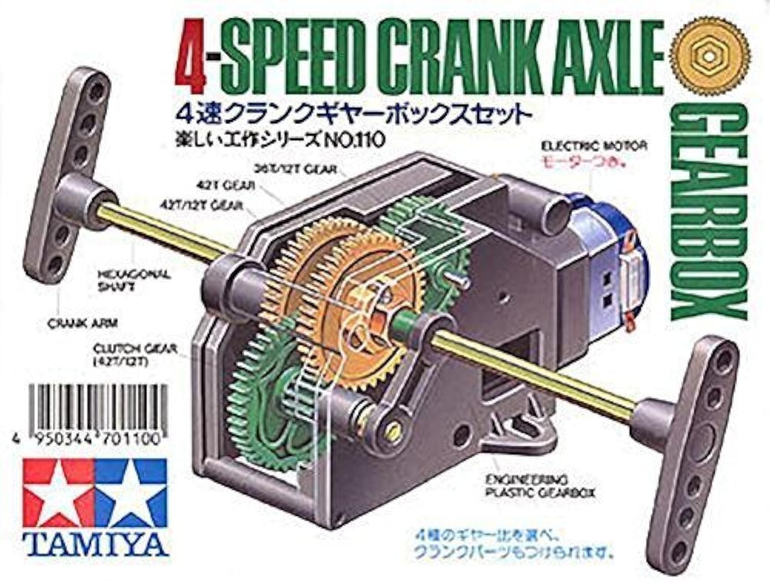 Amazon.co.jp: タミヤ(TAMIYA) 楽しい工作シリーズ No.110 4速クランク