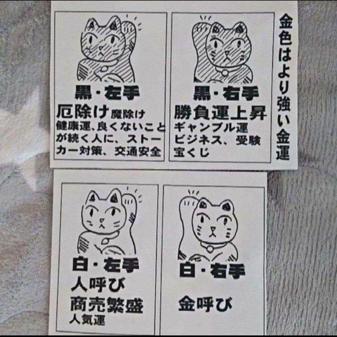 Amazon.co.jp: 開運•良縁祈願愛らしい 招き猫 ダンシング猫 5号 特別