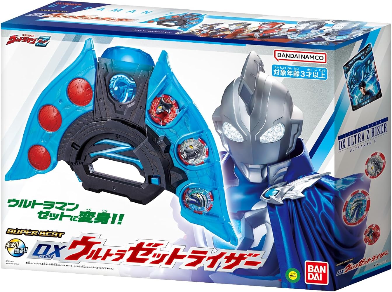Amazon.co.jp: [バンダイ(BANDAI)] SUPER BEST DXウルトラゼット