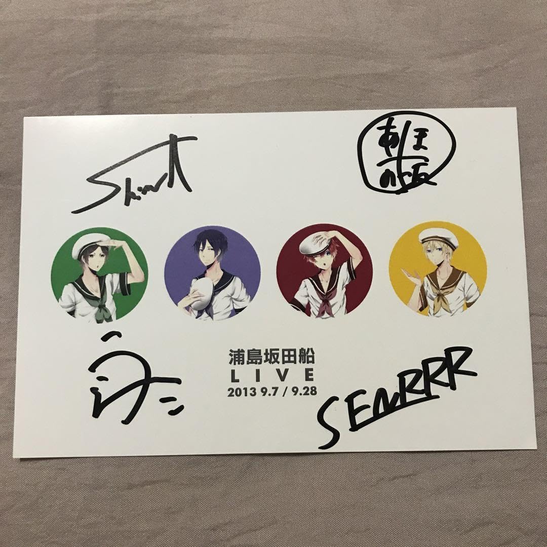 Amazon.co.jp: 浦島坂田船 うらたぬき 志麻 となりの坂田 センラ