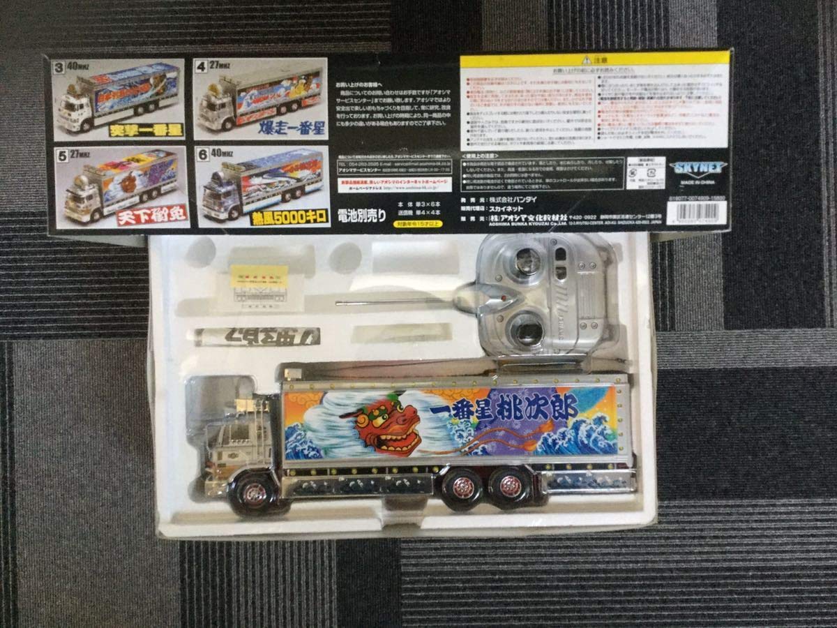 Amazon.co.jp: アオシマ 1/32 RC ラジコン トラック野郎 天下御免