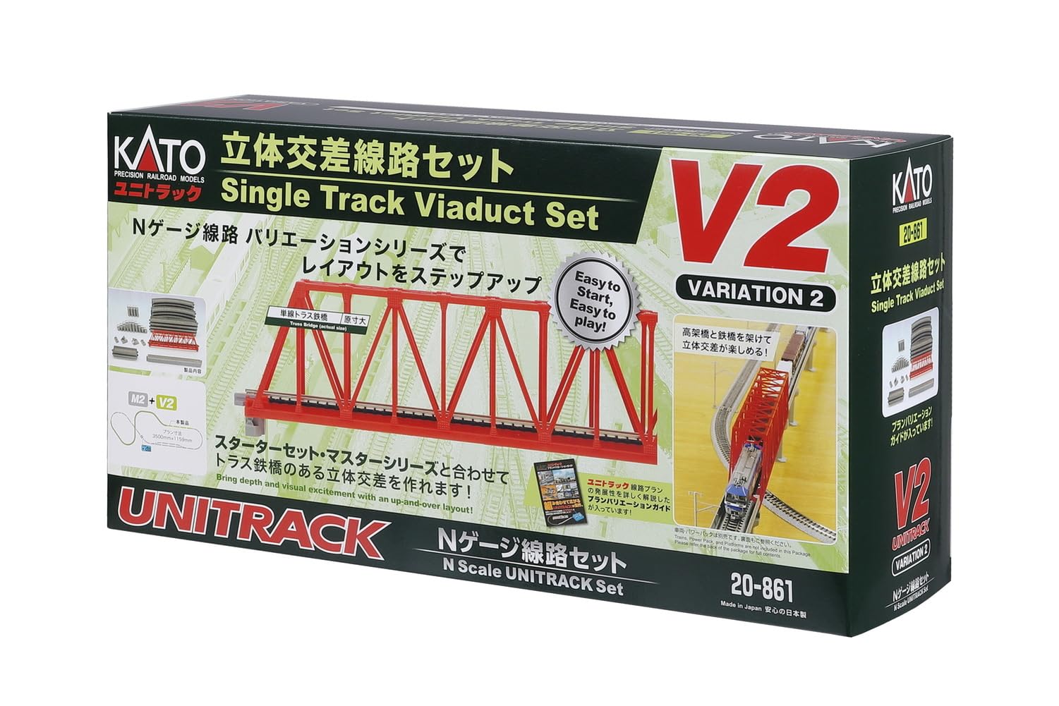 Amazon | KATO Nゲージ 内側複線用エンドレスセット V2 20-861 鉄道
