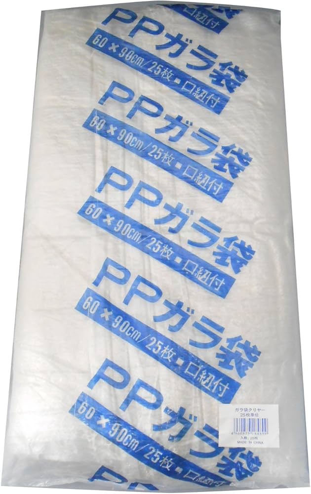 Amazon.co.jp: アイネット ガラ袋 分別袋 クリアー 半透明 25枚束 60