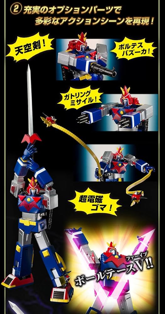 Amazon.co.jp: SMP [SHOKUGAN MODELING PROJECT]超電磁マシーン