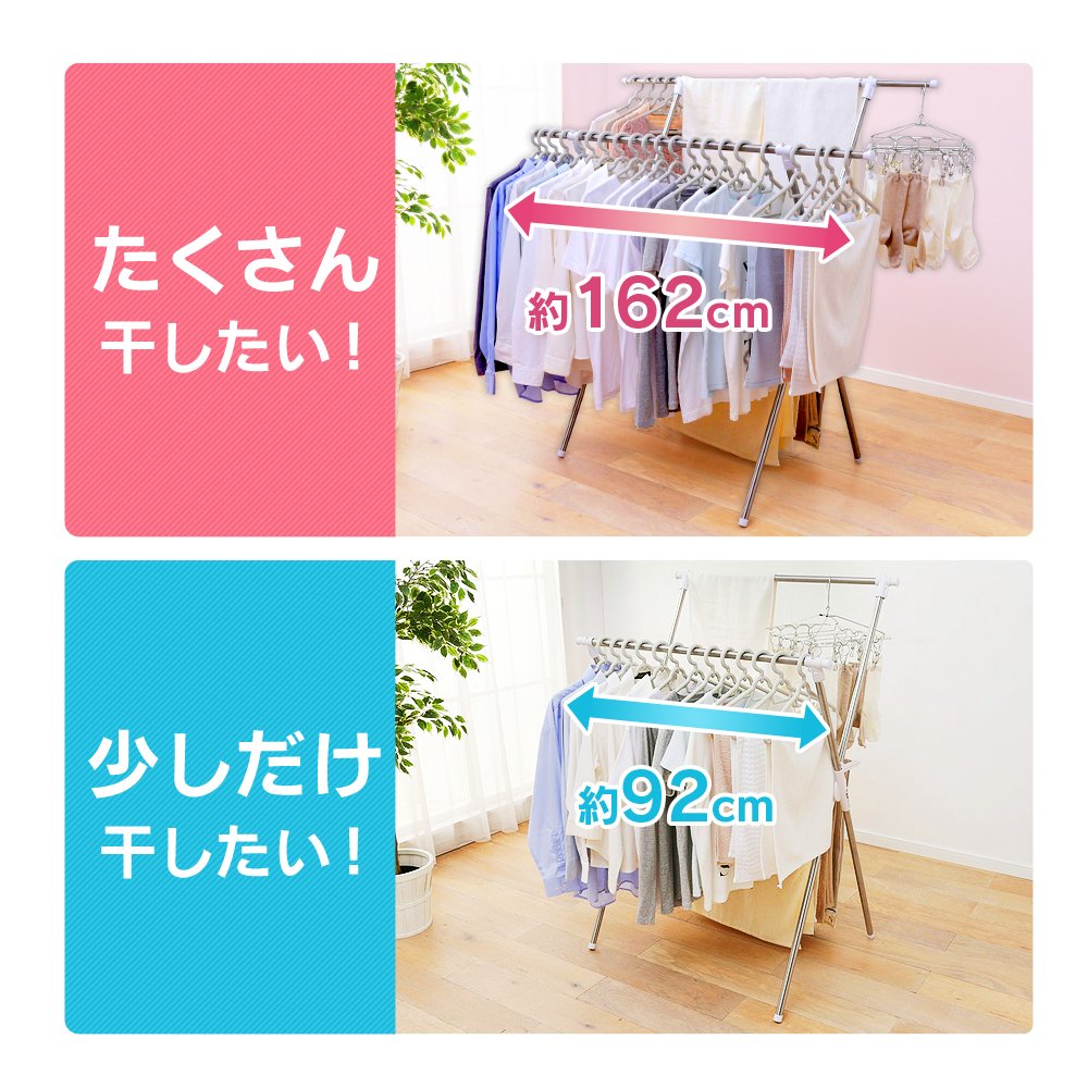 Amazon.co.jp : アイリスオーヤマ 簡単組み立てステンレス室内物干し