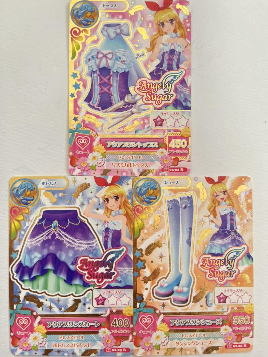 Amazon.co.jp: アイカツ 旧カツ アクアスワン コーデセット 星宮いちご