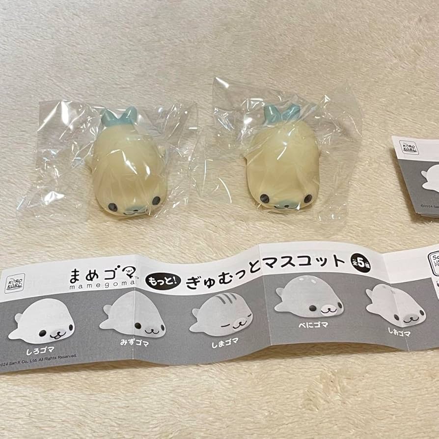 Amazon.co.jp: まめゴマ ソフビ もっとぎゅむっとマスコット みずゴマ2