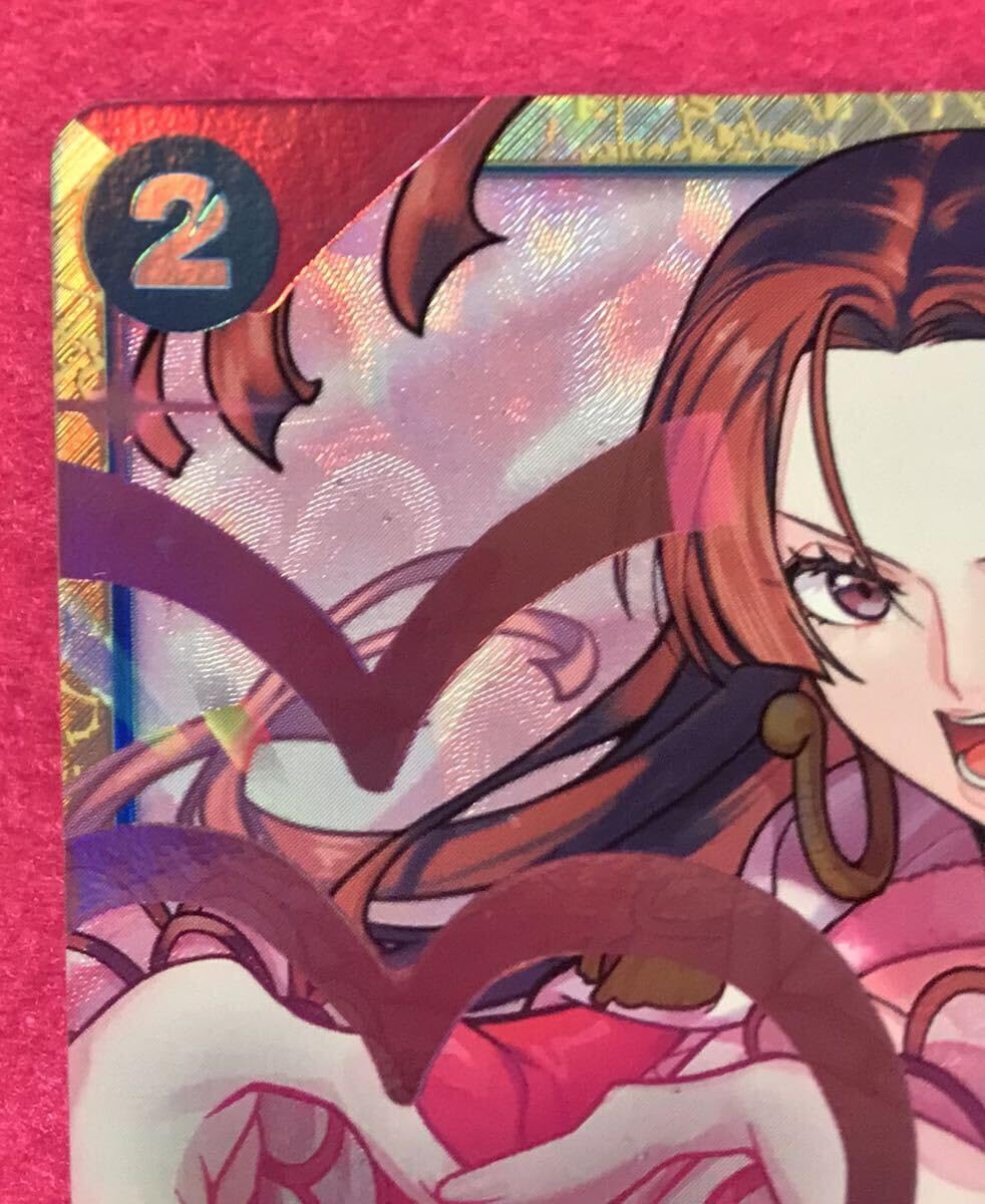 Amazon.co.jp: ワンピースカード ボア ハンコック メロメロ甘風 メロウ