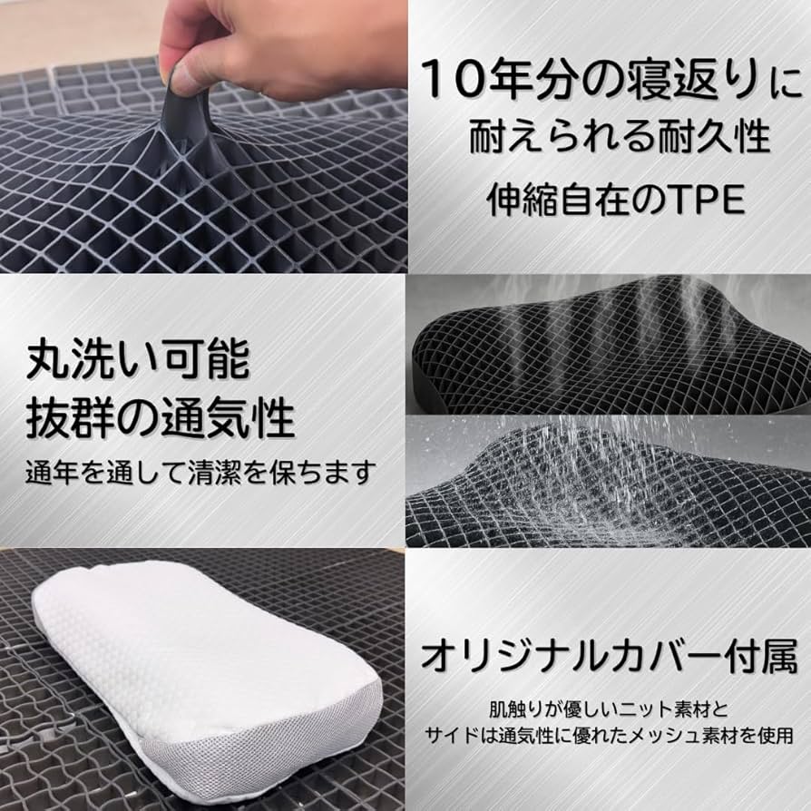 Amazon｜Sleepia 寝落ちまくら 医療機器メーカー&トップアスリート共同