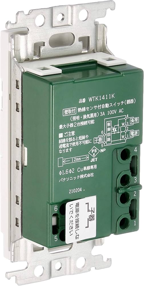 Amazon.co.jp: 壁取付熱線センサ付自動スイッチ 親器・スイッチ