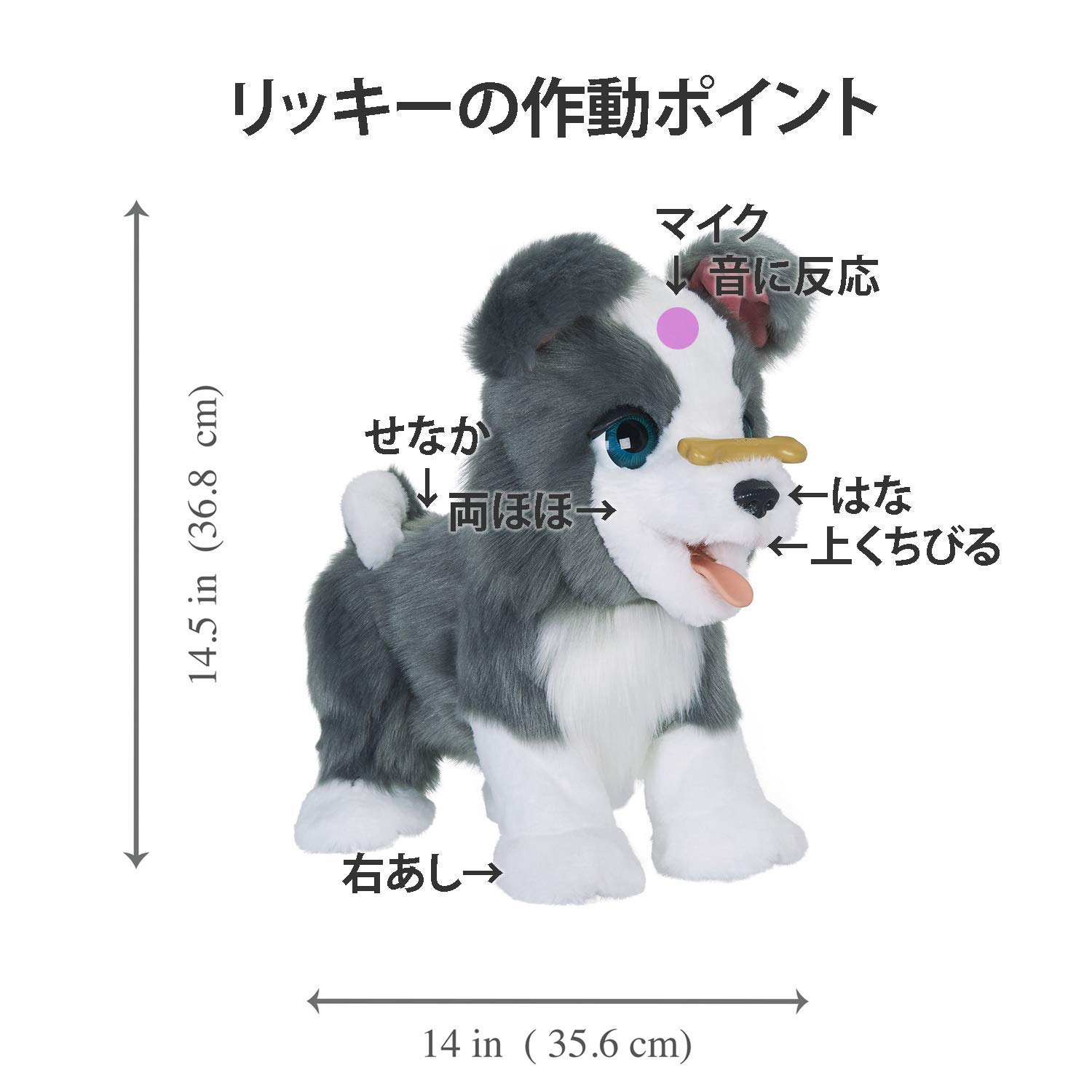 Amazon.co.jp: ハズブロ(HASBRO) ファーリアル トリックラブ 子犬の