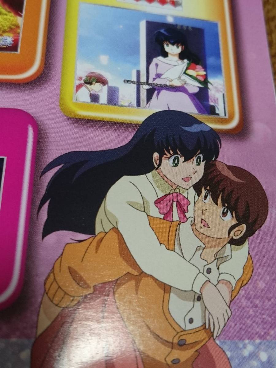 Amazon.co.jp: めぞん一刻 約束 音無響子 五代裕作 高橋留美子