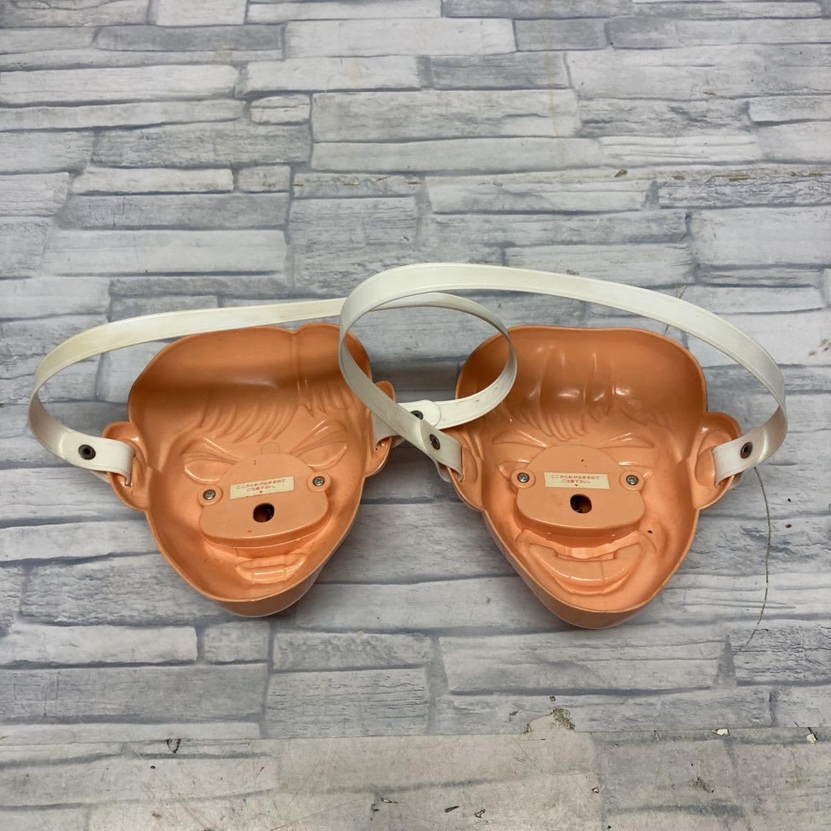 Amazon | ヨネザワ パンチ DE BANG 風船ボクシング 昭和レトロ玩具