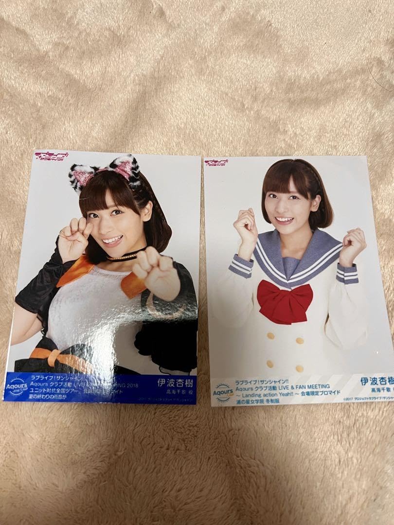 Amazon.co.jp: 伊波杏樹 ブロマイド 写真 セット 女性声優 ラブライブ