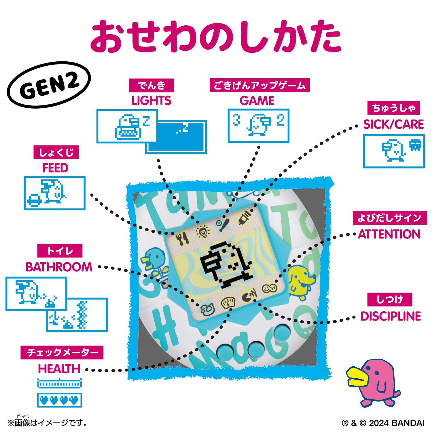 Amazon | [バンダイ(BANDAI)] Original Tamagotchi Color Collection