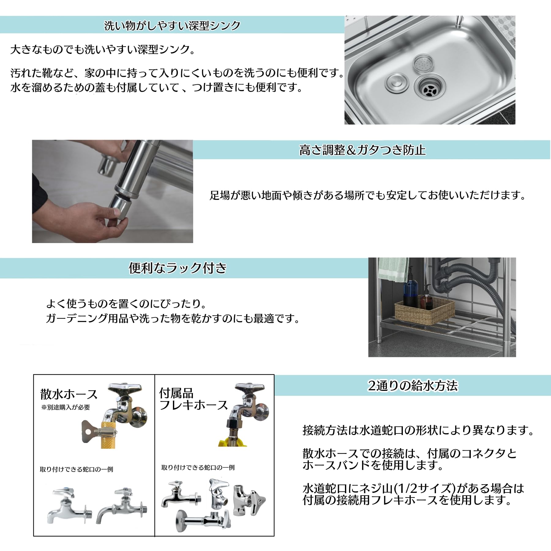 Amazon.co.jp: 簡易式 ステンレス製 流し台 屋外 工場 農園 洗い物 に